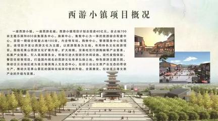 高鐵、新機(jī)場(chǎng)將給連云港帶來什么?這個(gè)答案你可能猜不到!