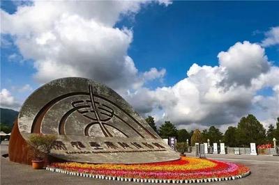 軍人家屬景區(qū)免門票,陜西多景區(qū)已落實(shí)