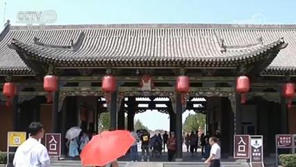 啟動調(diào)查問責(zé)程序!山西喬家大院被取消旅游景區(qū)質(zhì)量等級